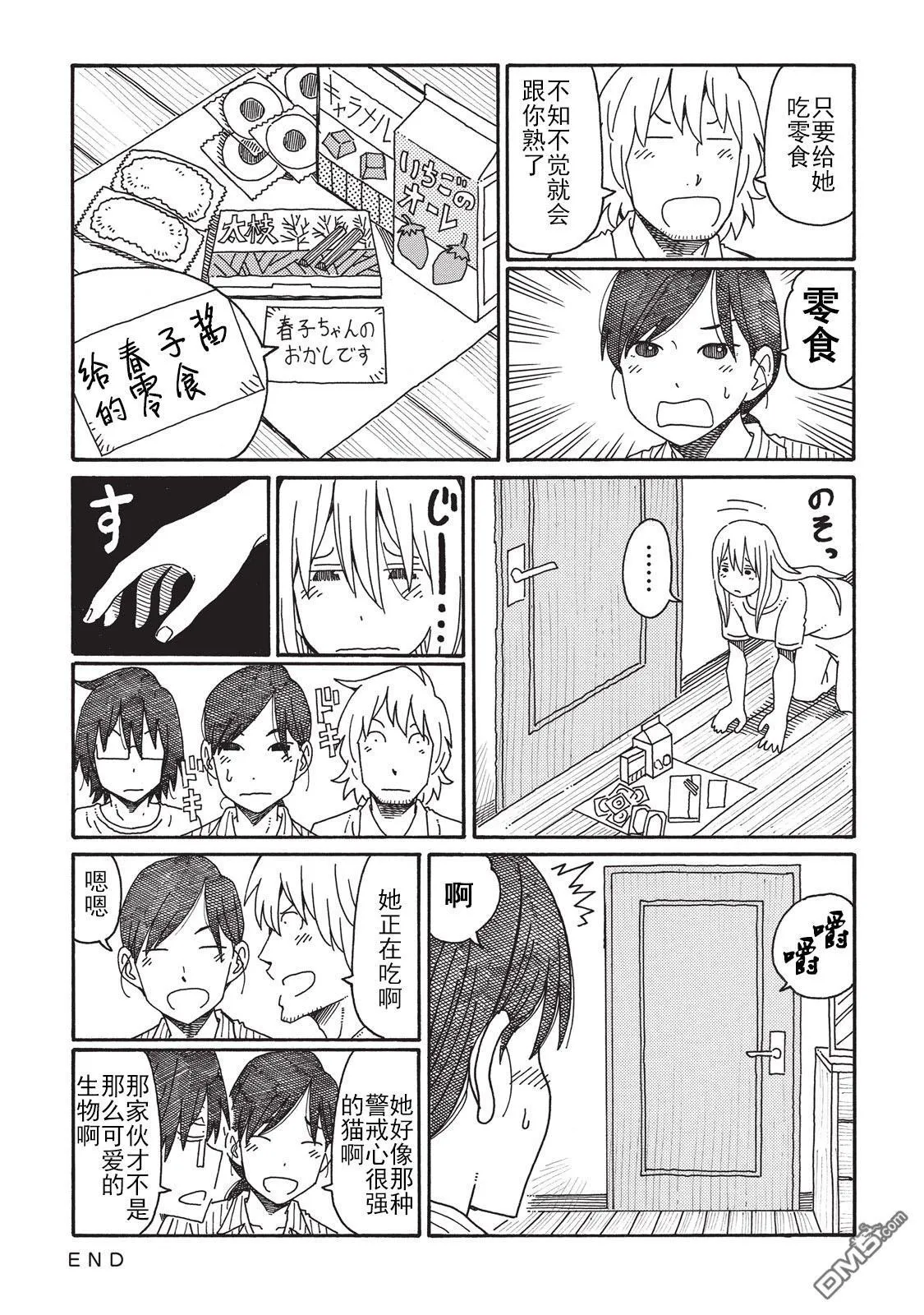 第3卷 第107页