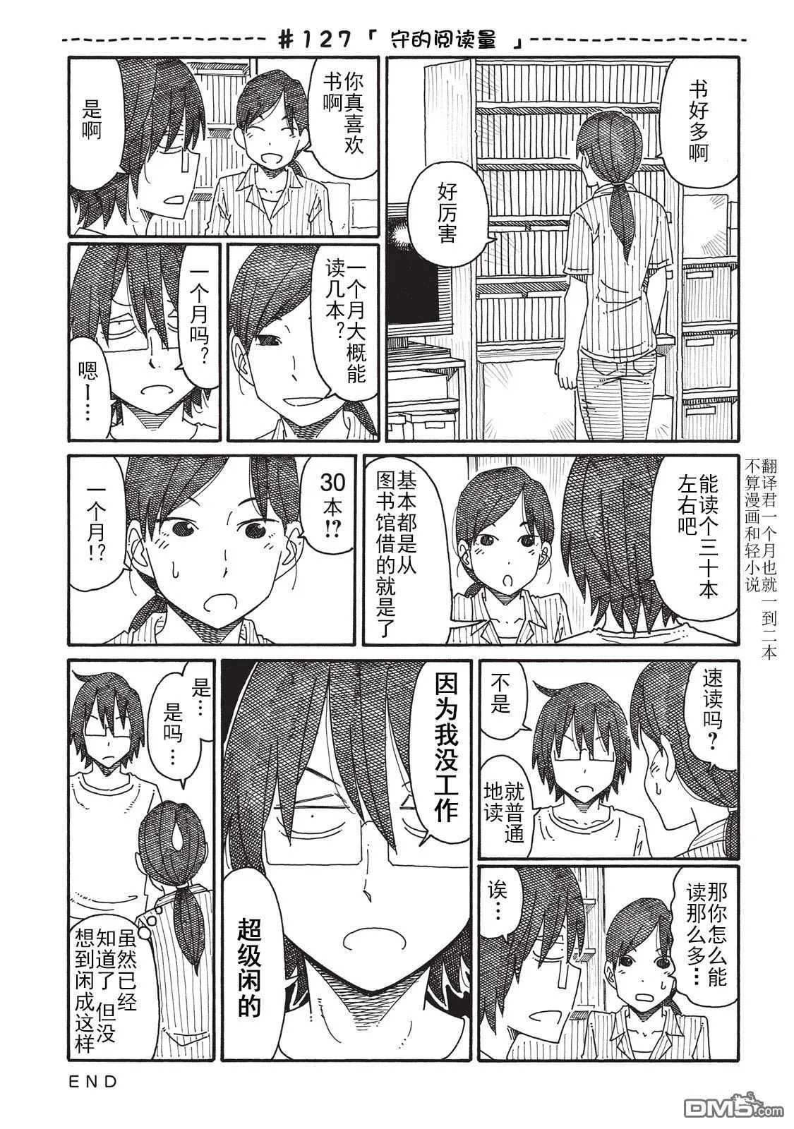 第3卷 第108页