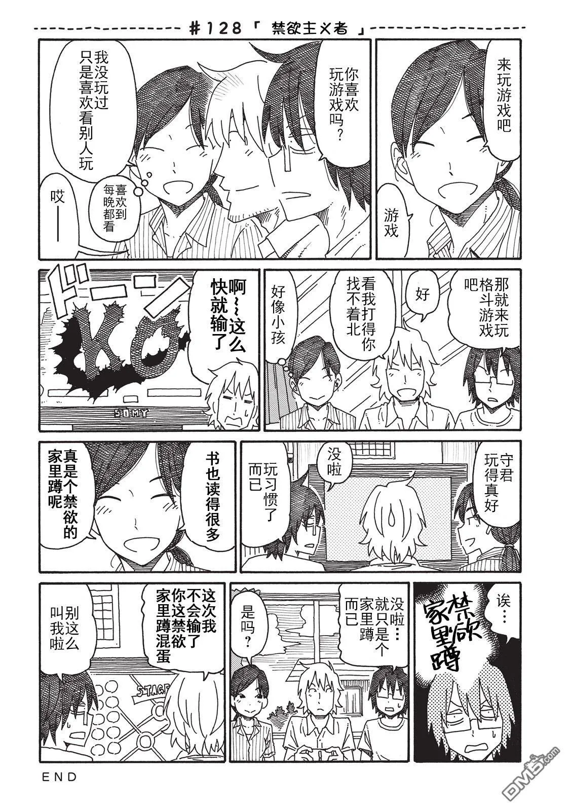 第3卷 第109页