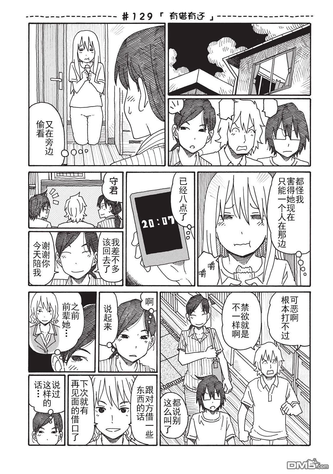 第3卷 第110页