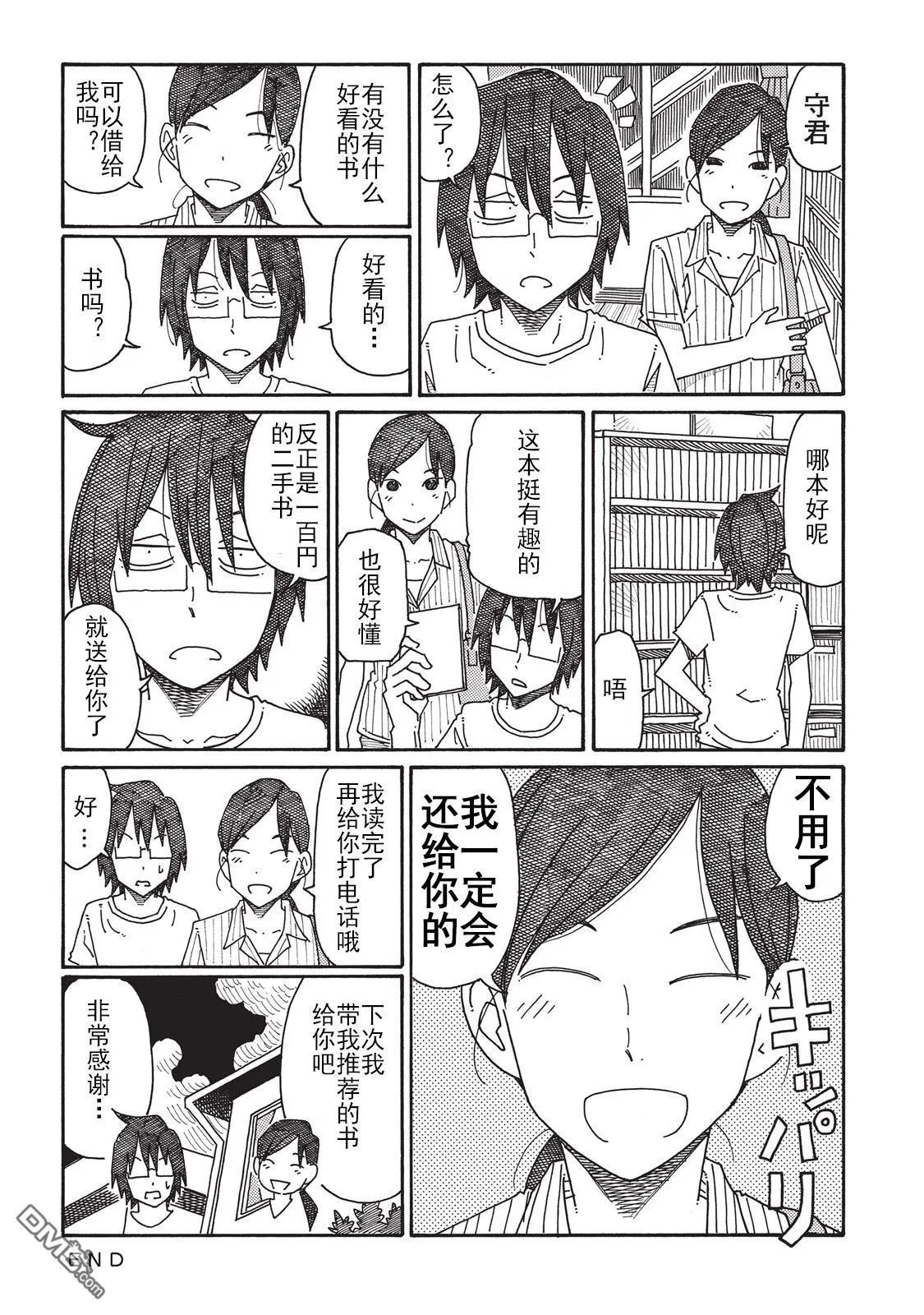 第3卷 第111页