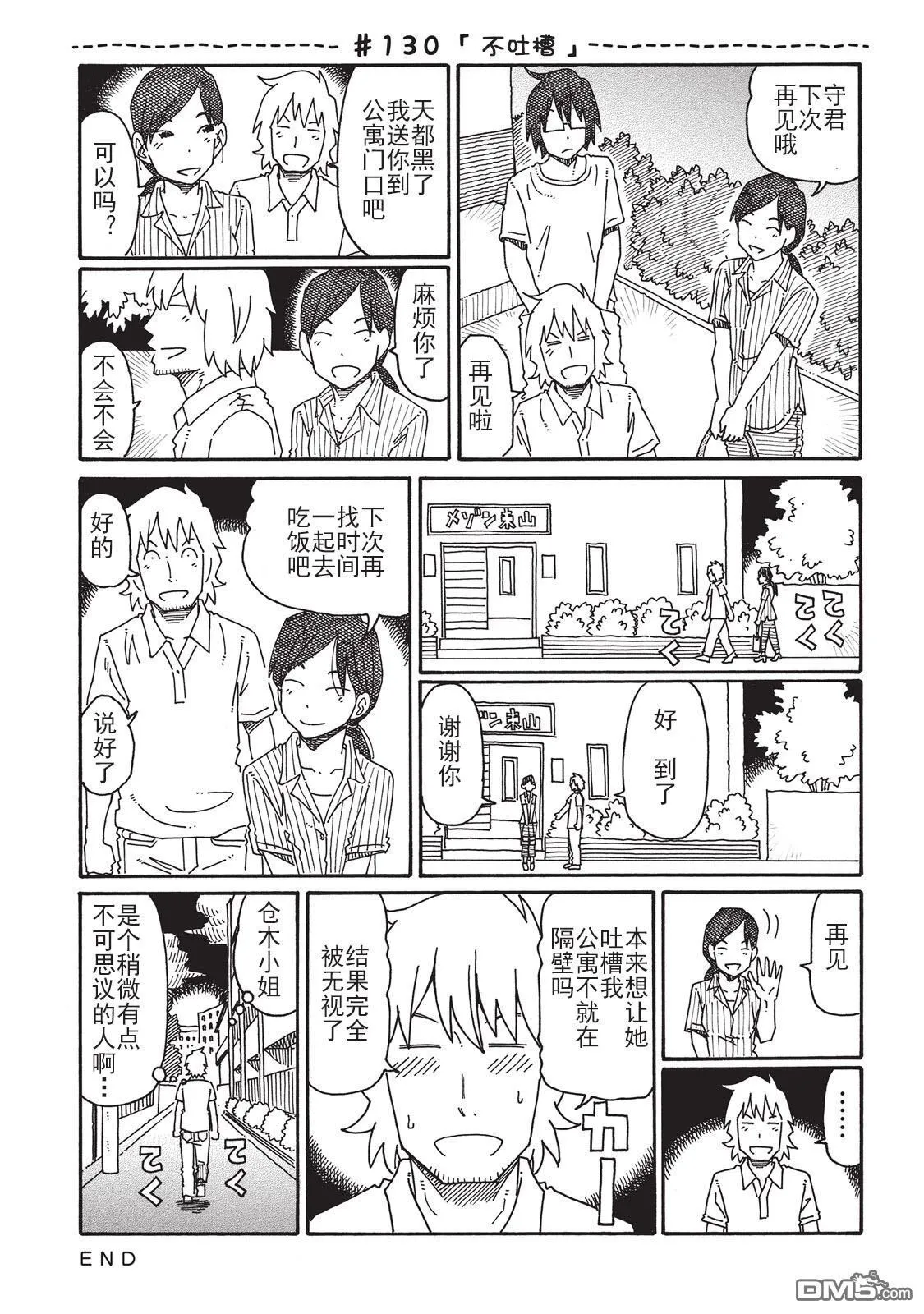 第3卷 第112页