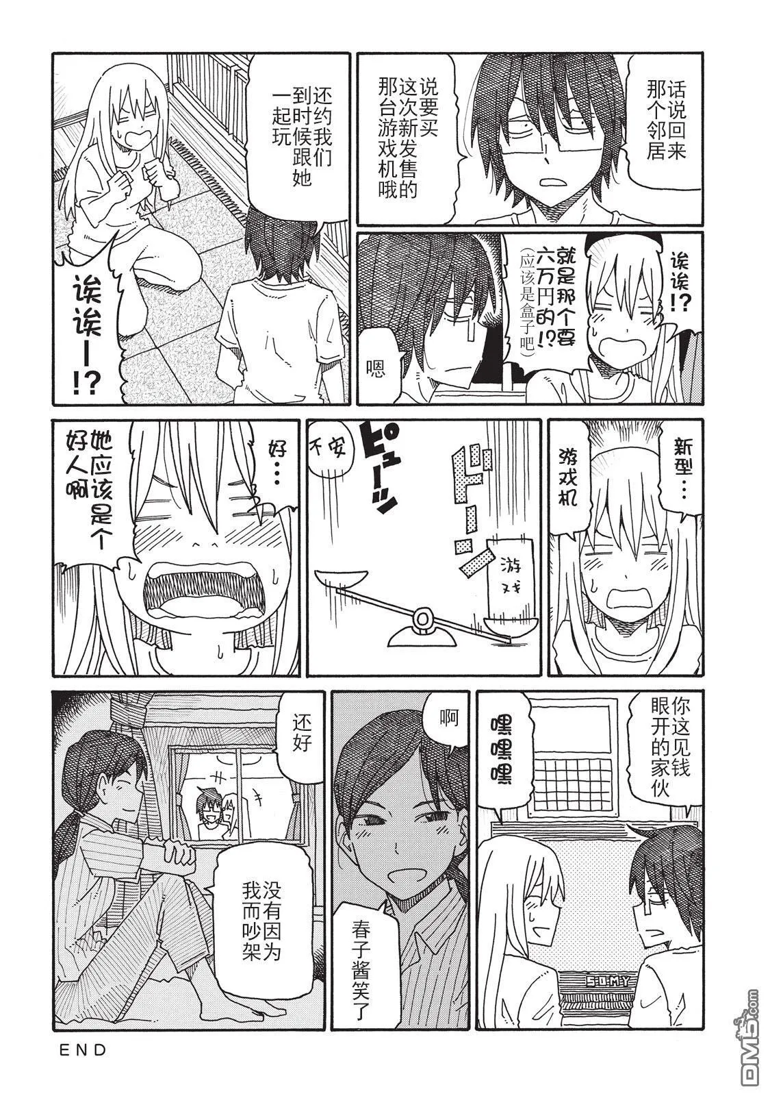 第3卷 第115页