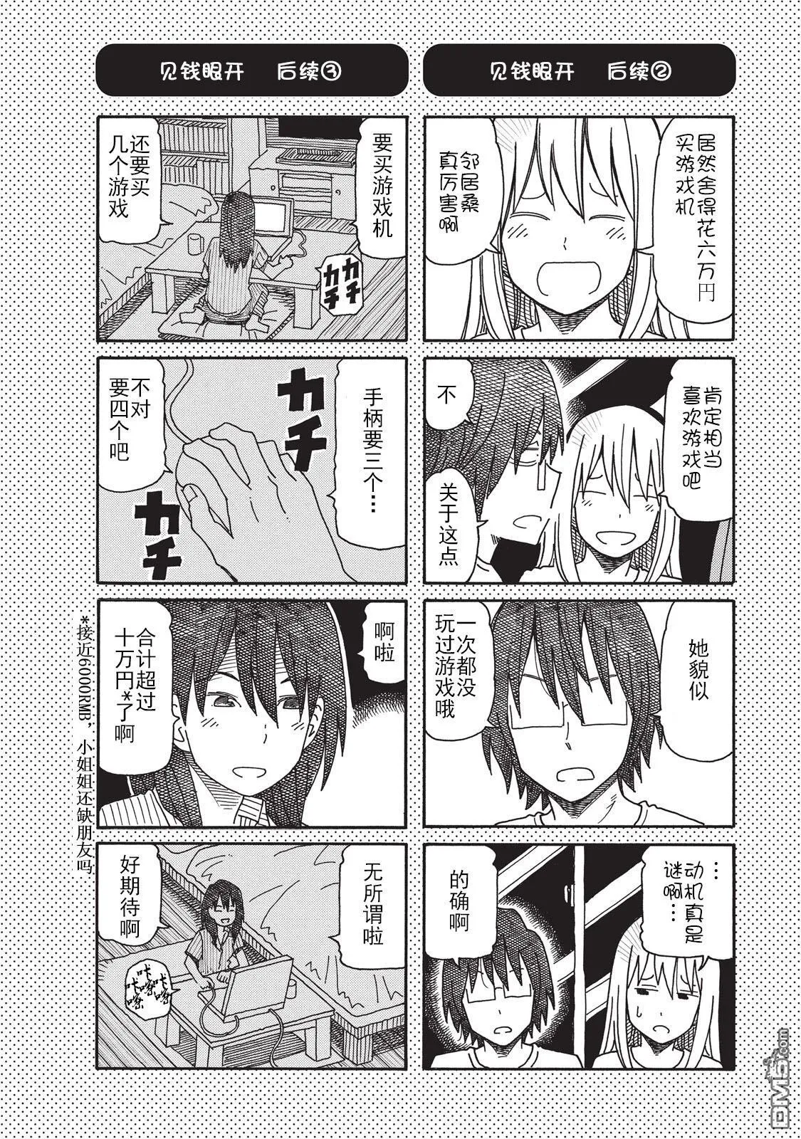 第3卷 第117页