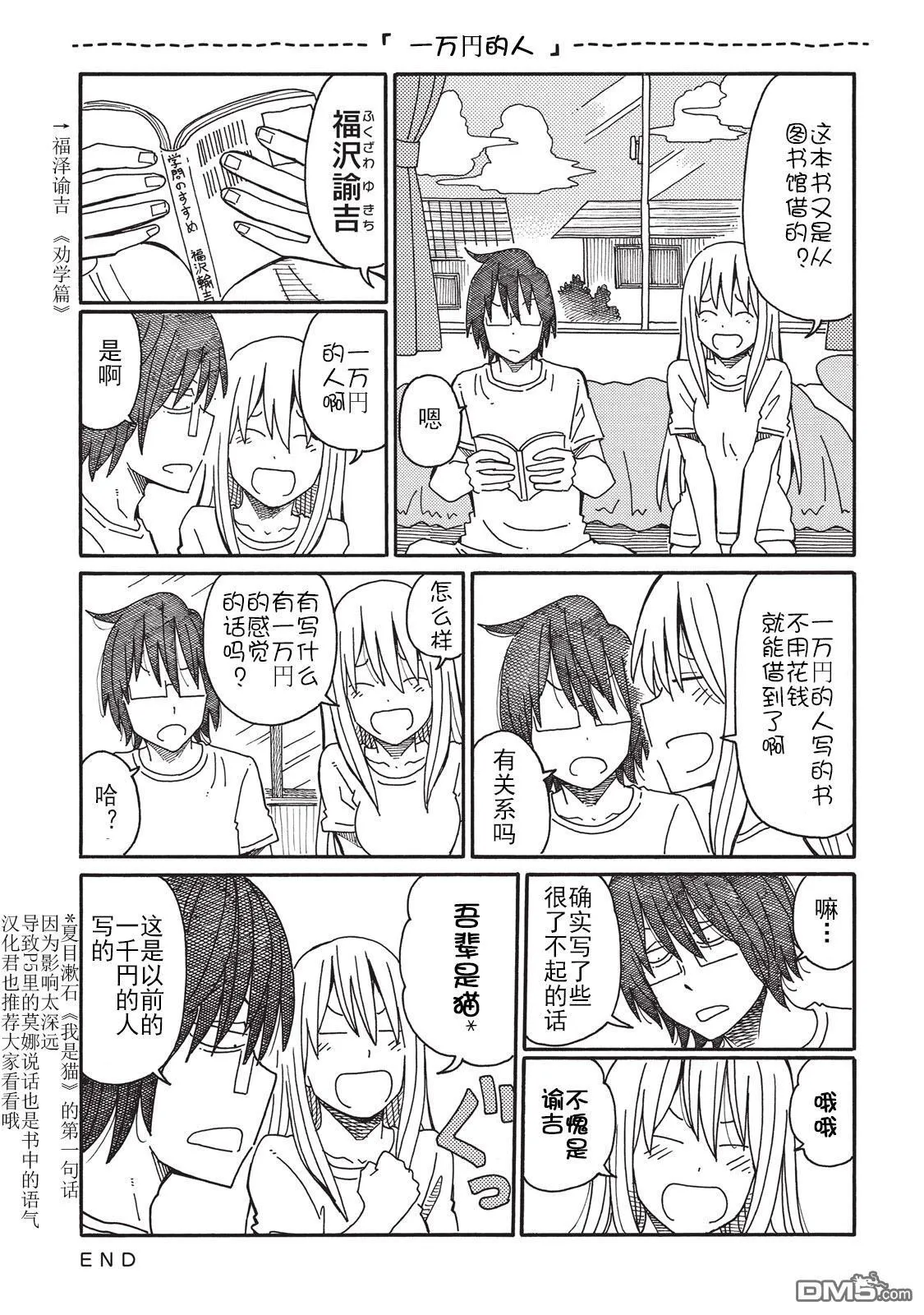 第3卷 第118页