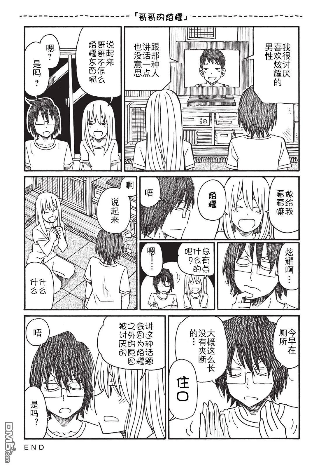 第3卷 第119页