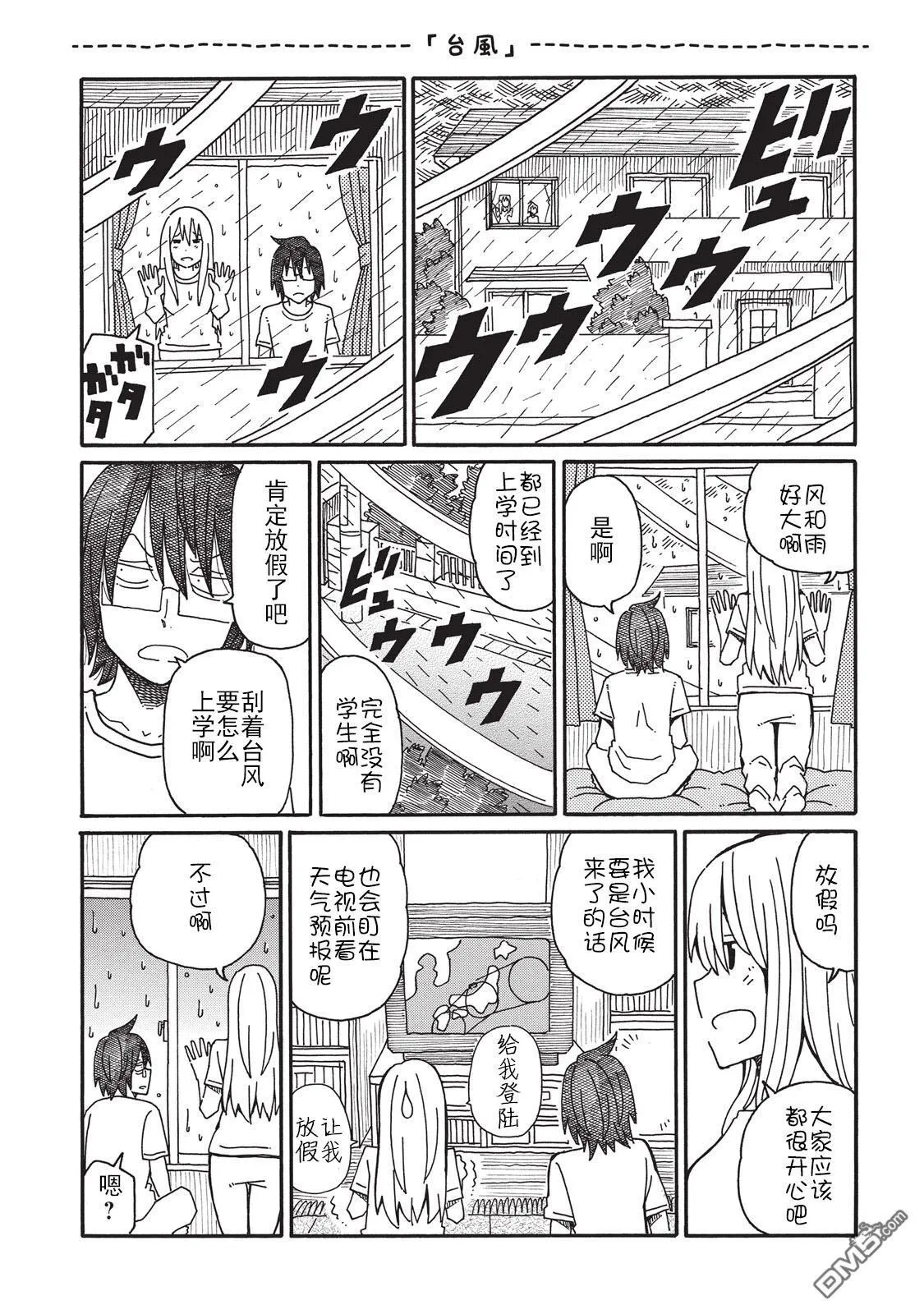 第3卷 第120页