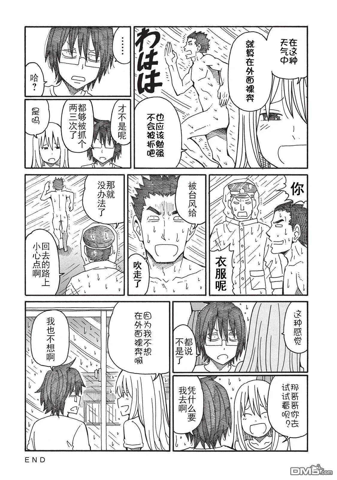 第3卷 第121页
