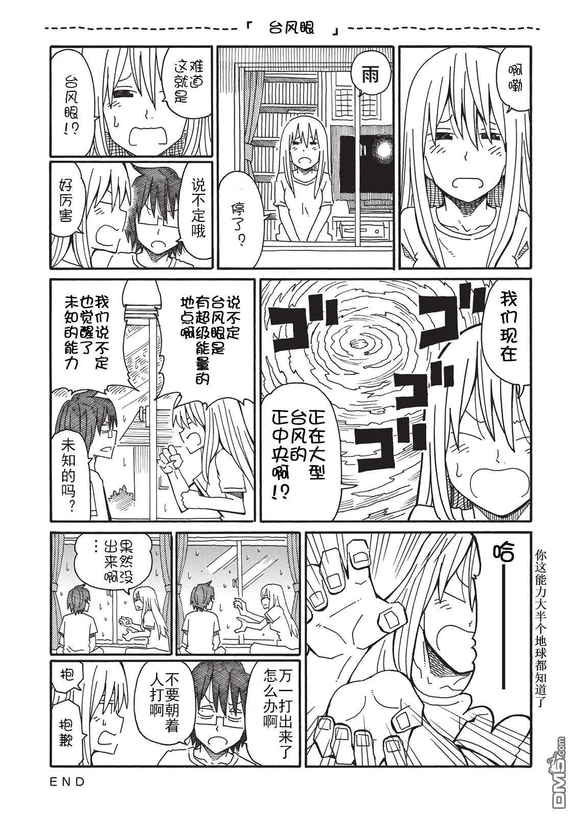 第3卷 第122页
