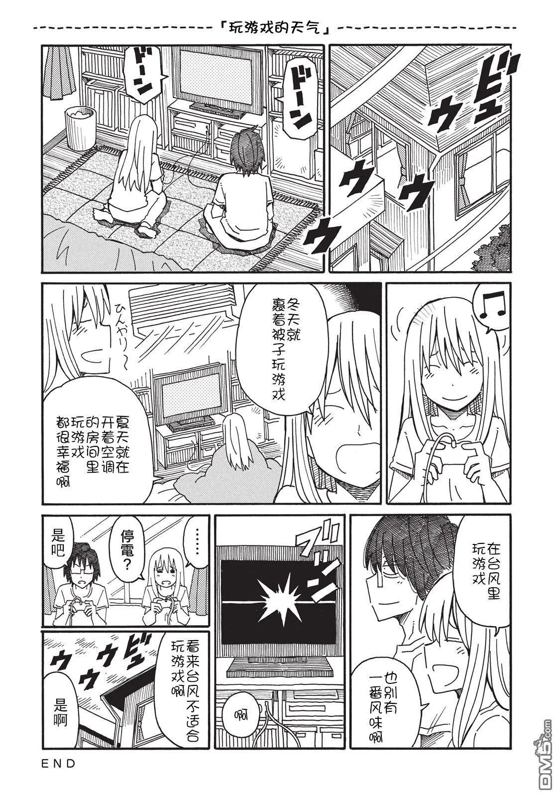 第3卷 第123页