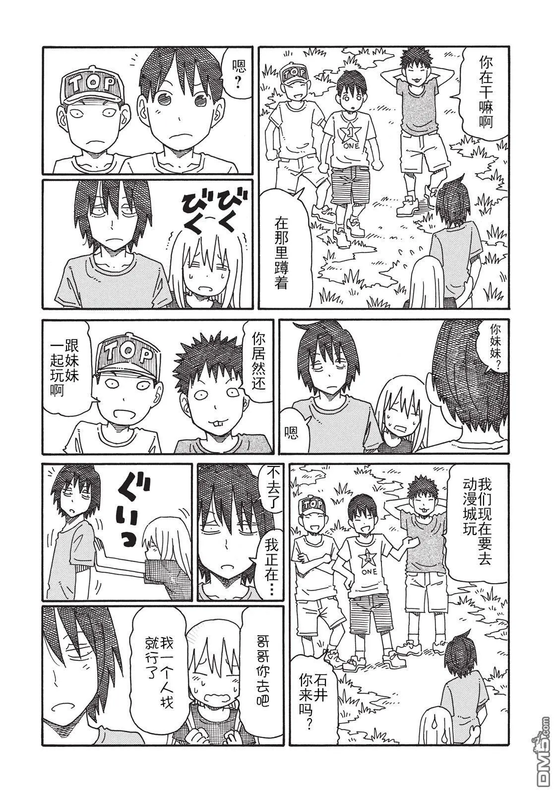 第3卷 第125页