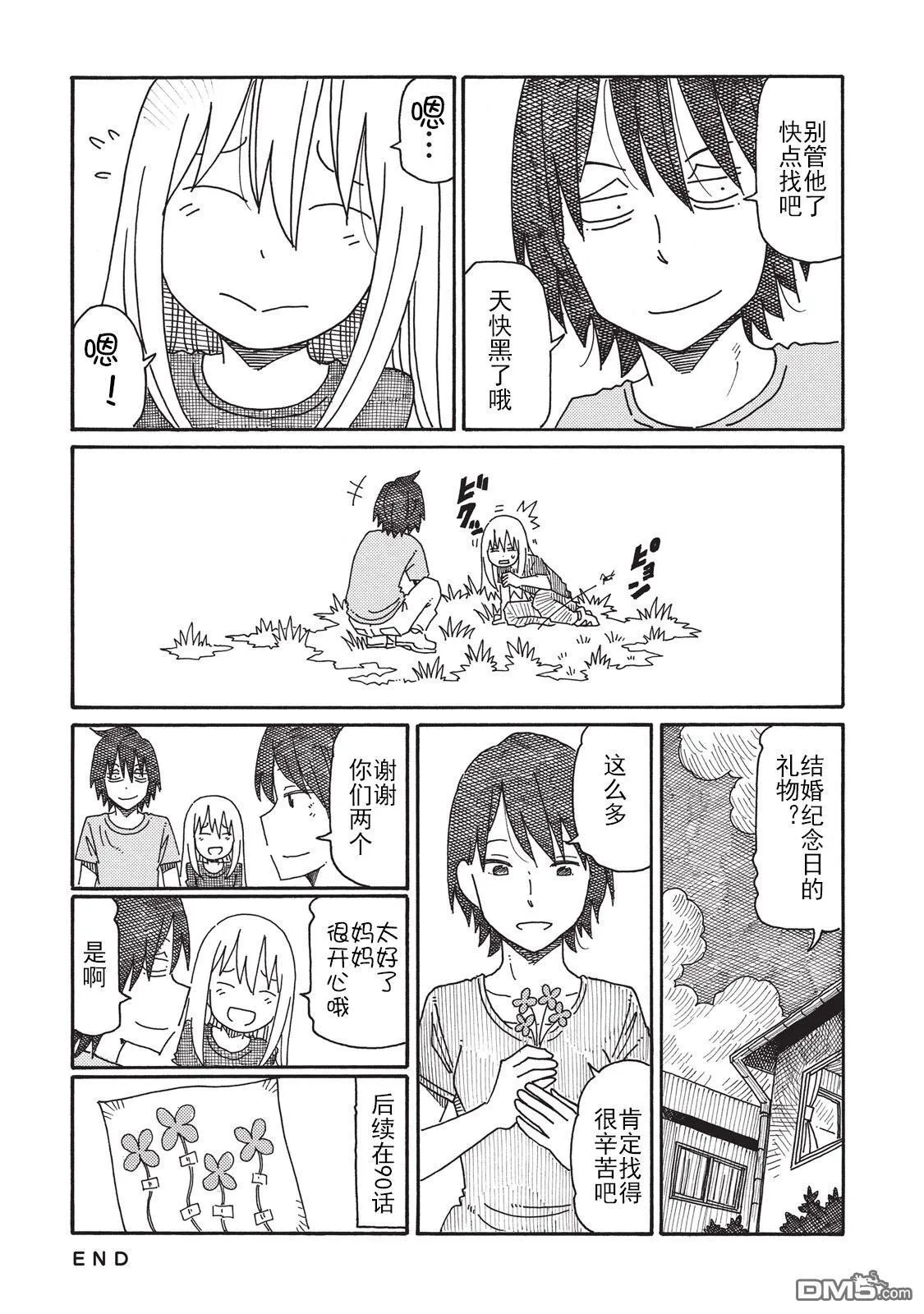 第3卷 第127页