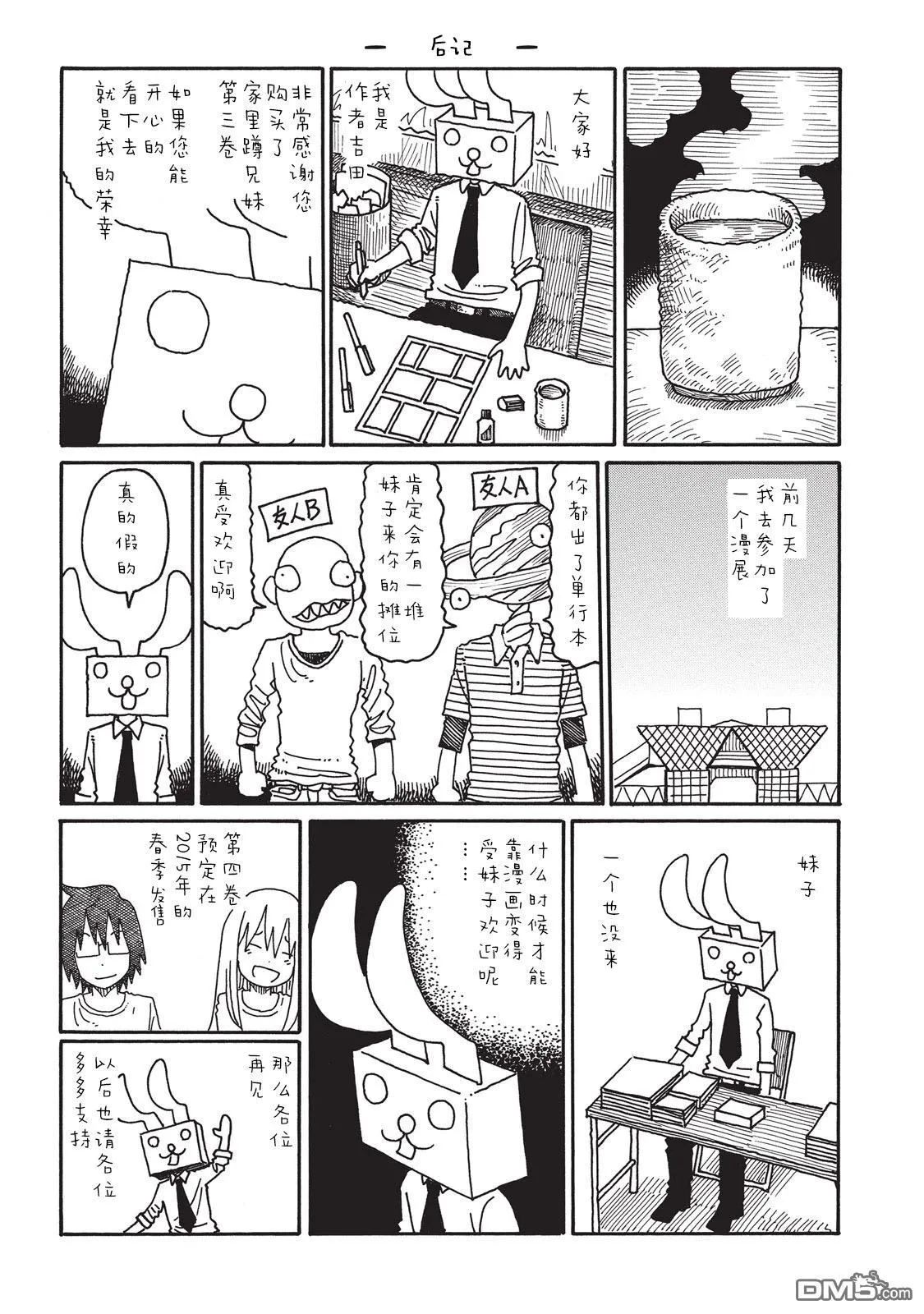 第3卷 第128页