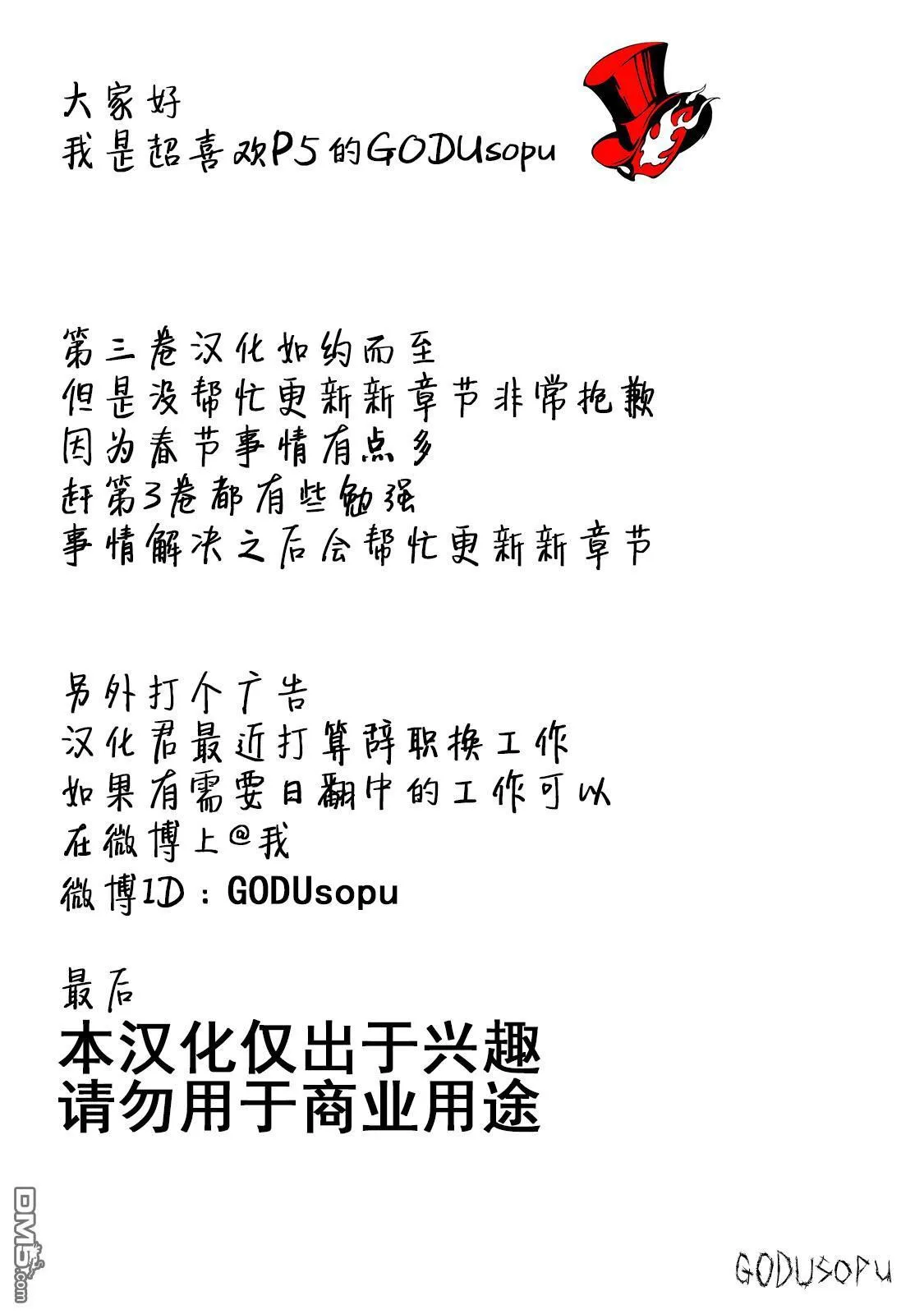 第3卷 第129页