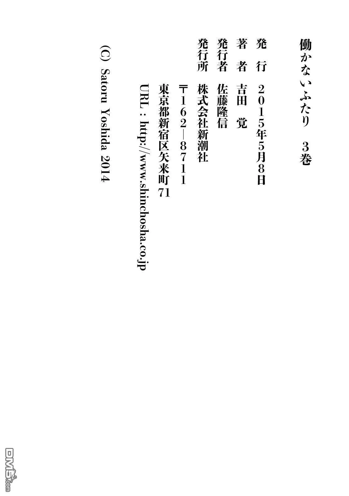 第3卷 第131页