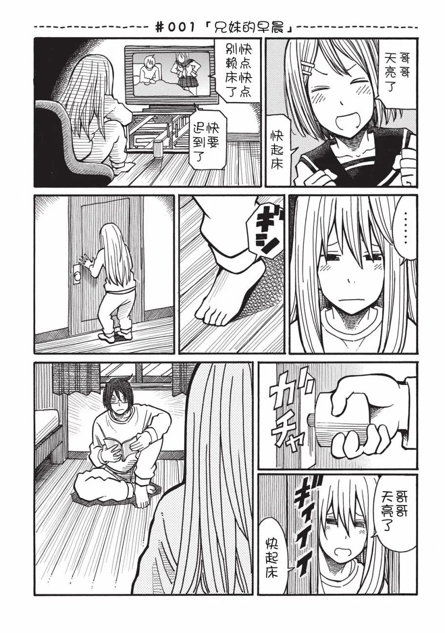 第1卷 第4页