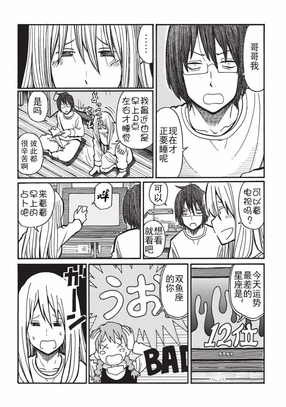 第1卷 第5页