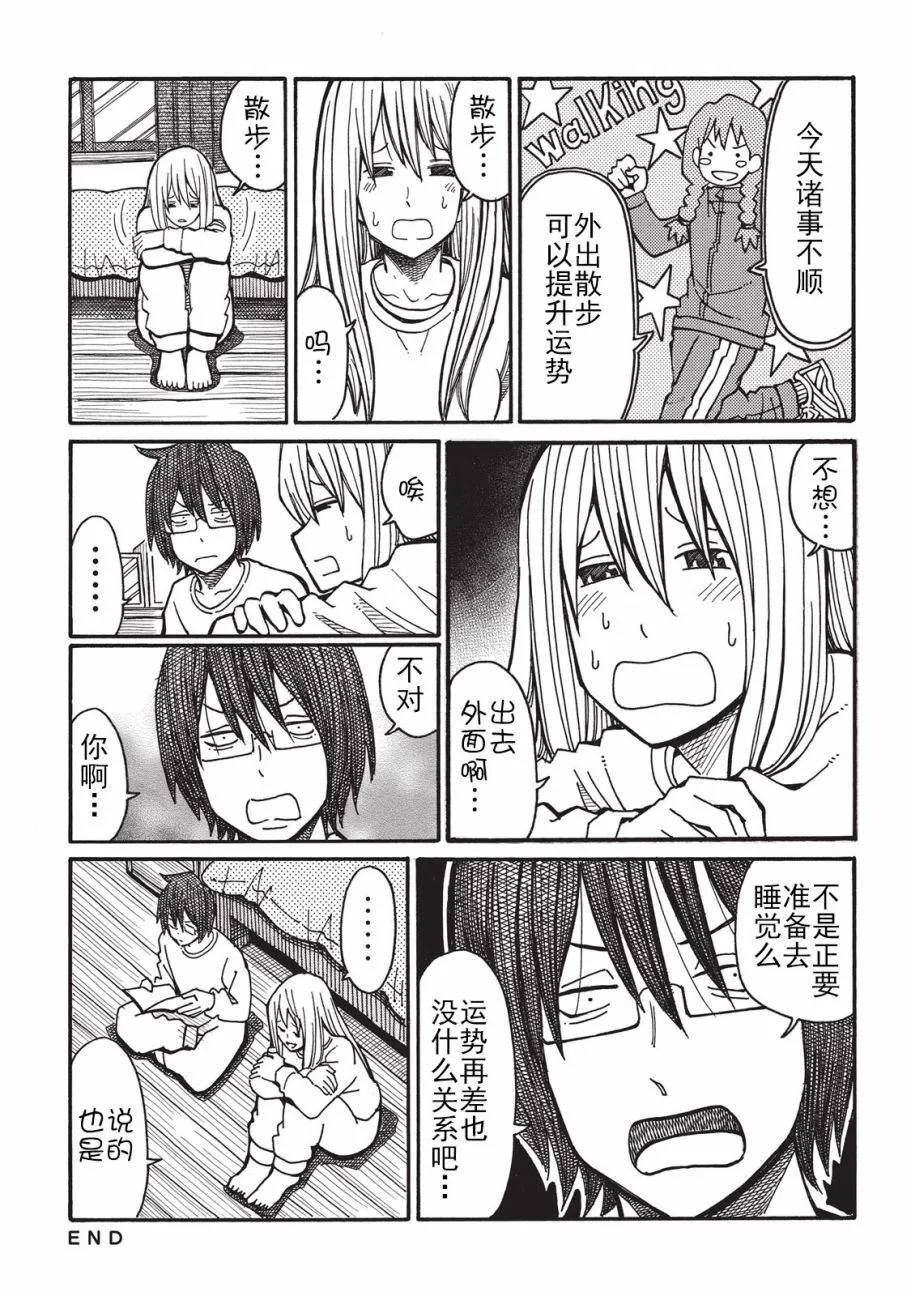 第1卷 第6页