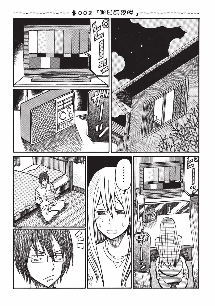 第1卷 第7页