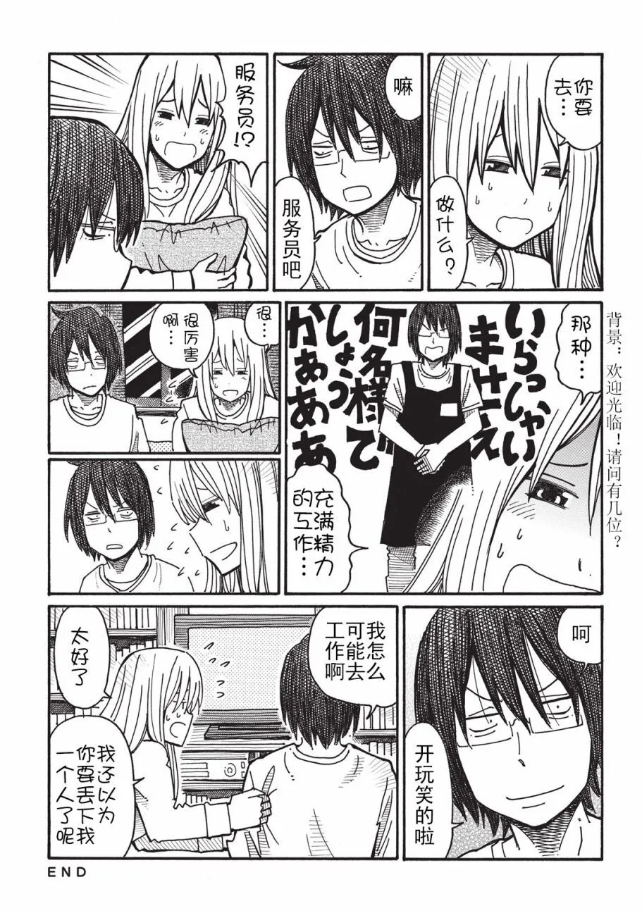 第1卷 第10页