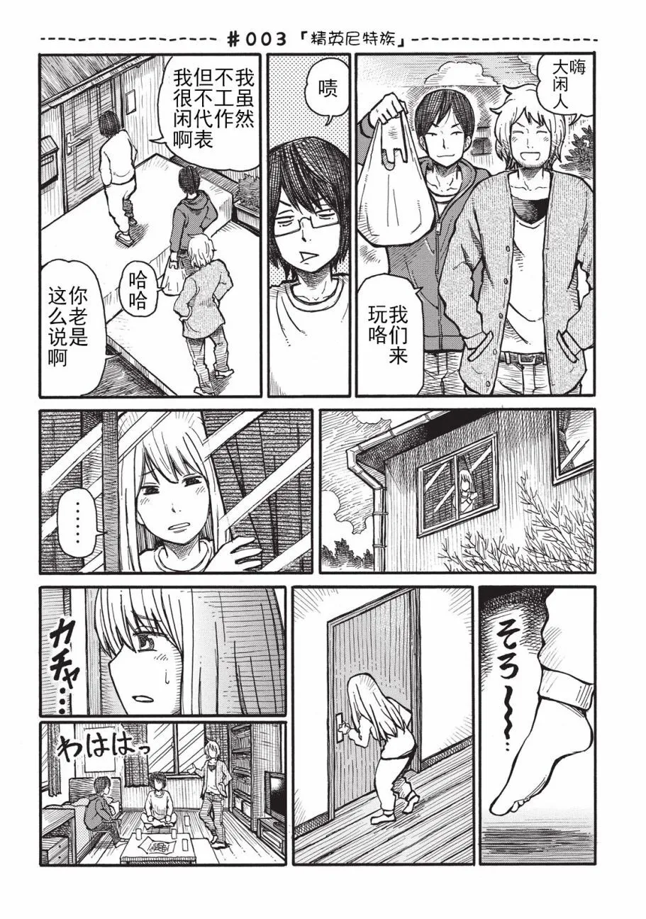 第1卷 第11页