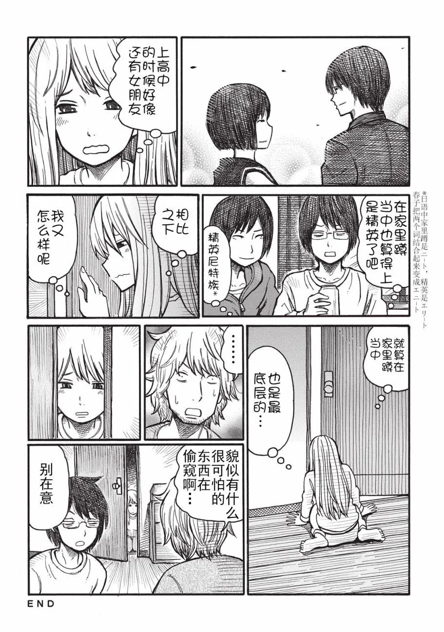 第1卷 第13页