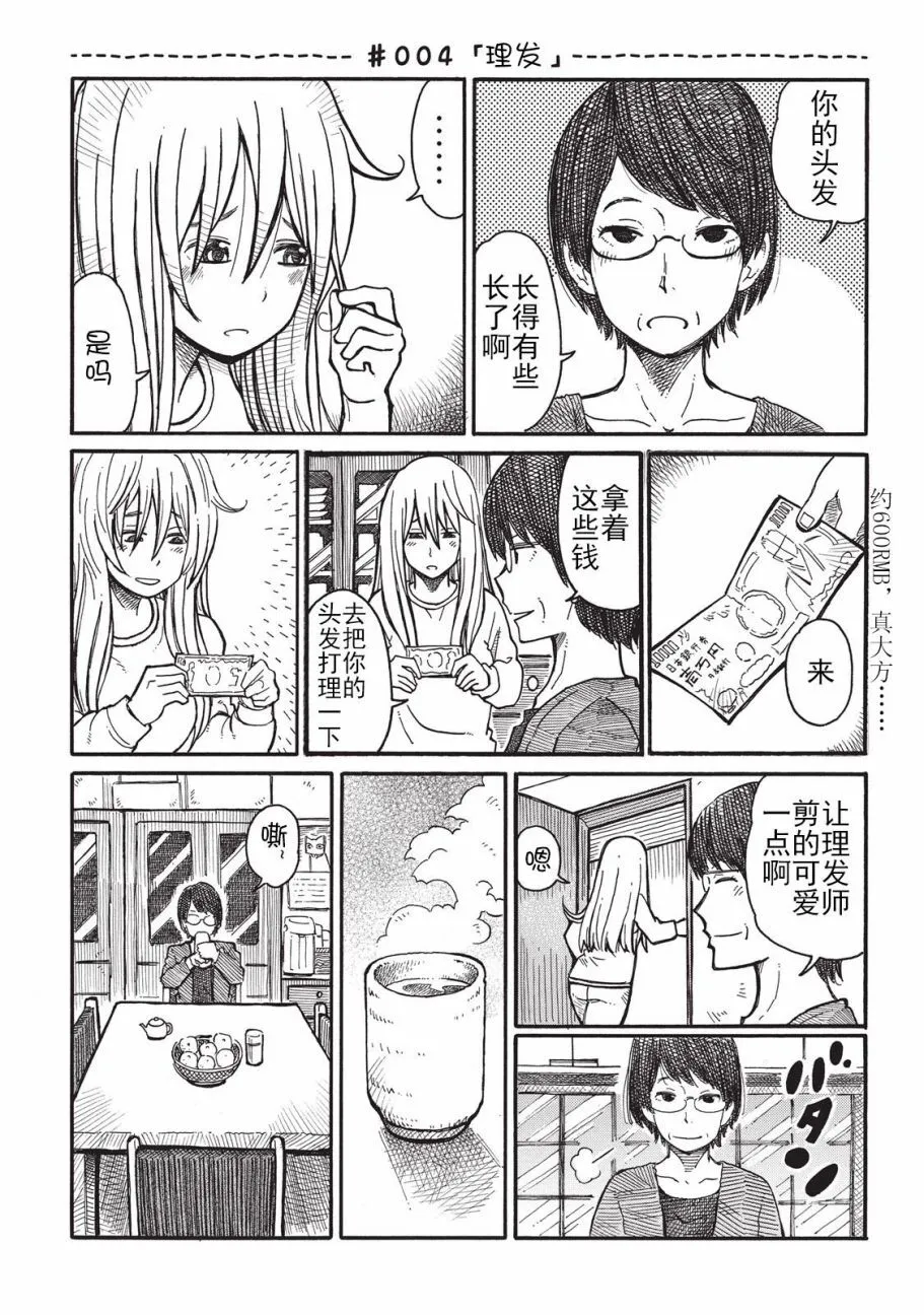 第1卷 第14页