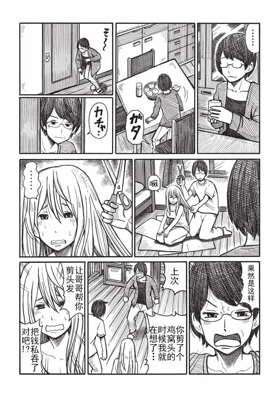 第1卷 第15页