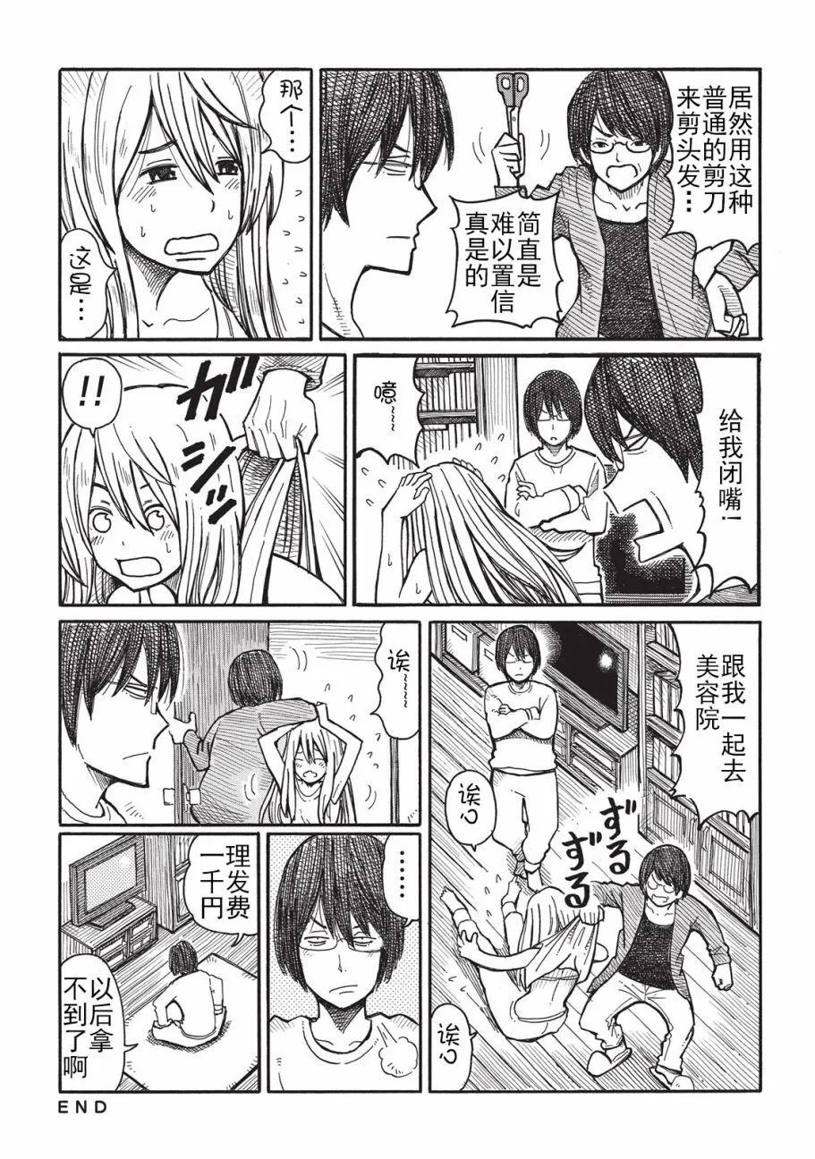 第1卷 第16页