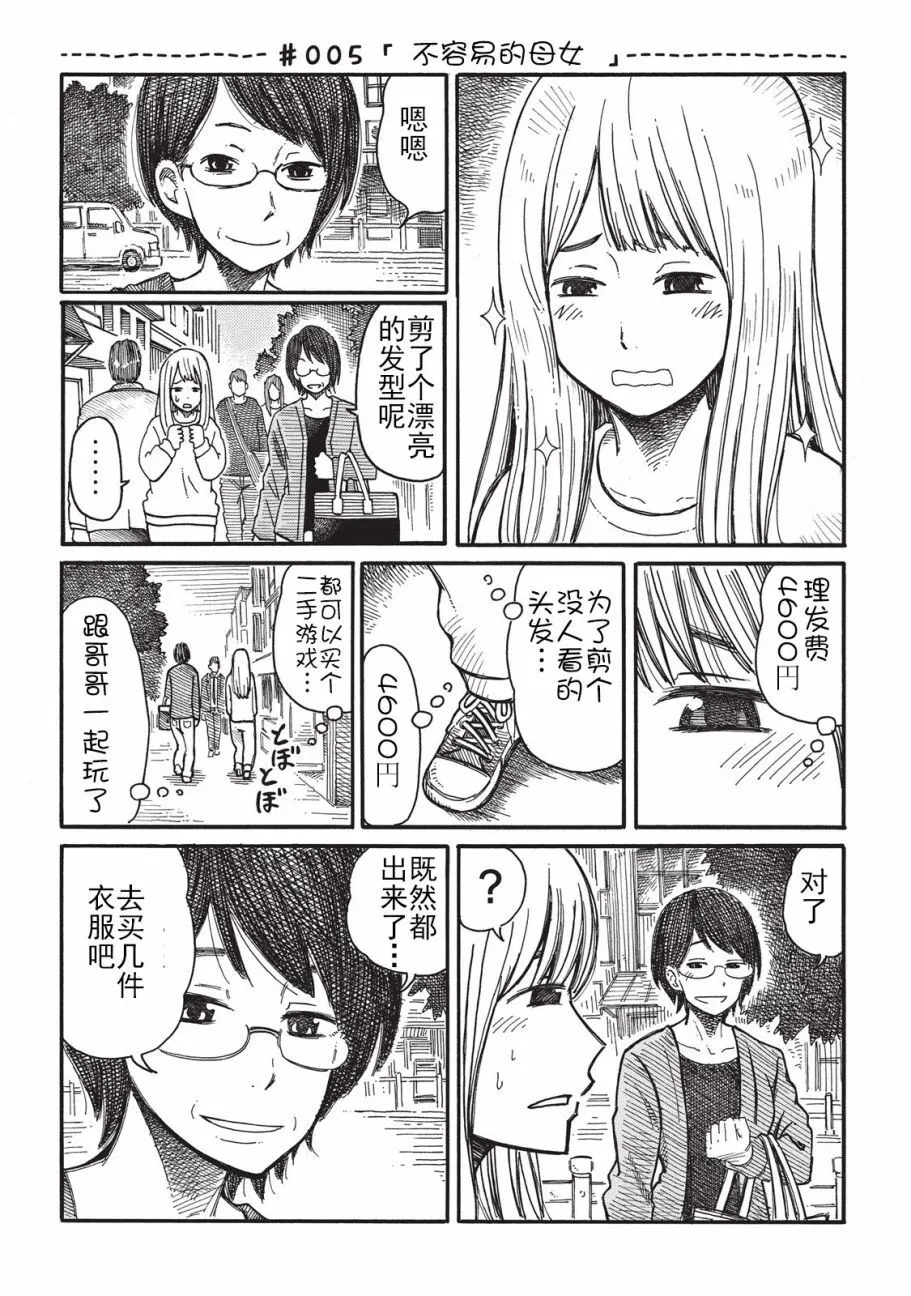 第1卷 第17页