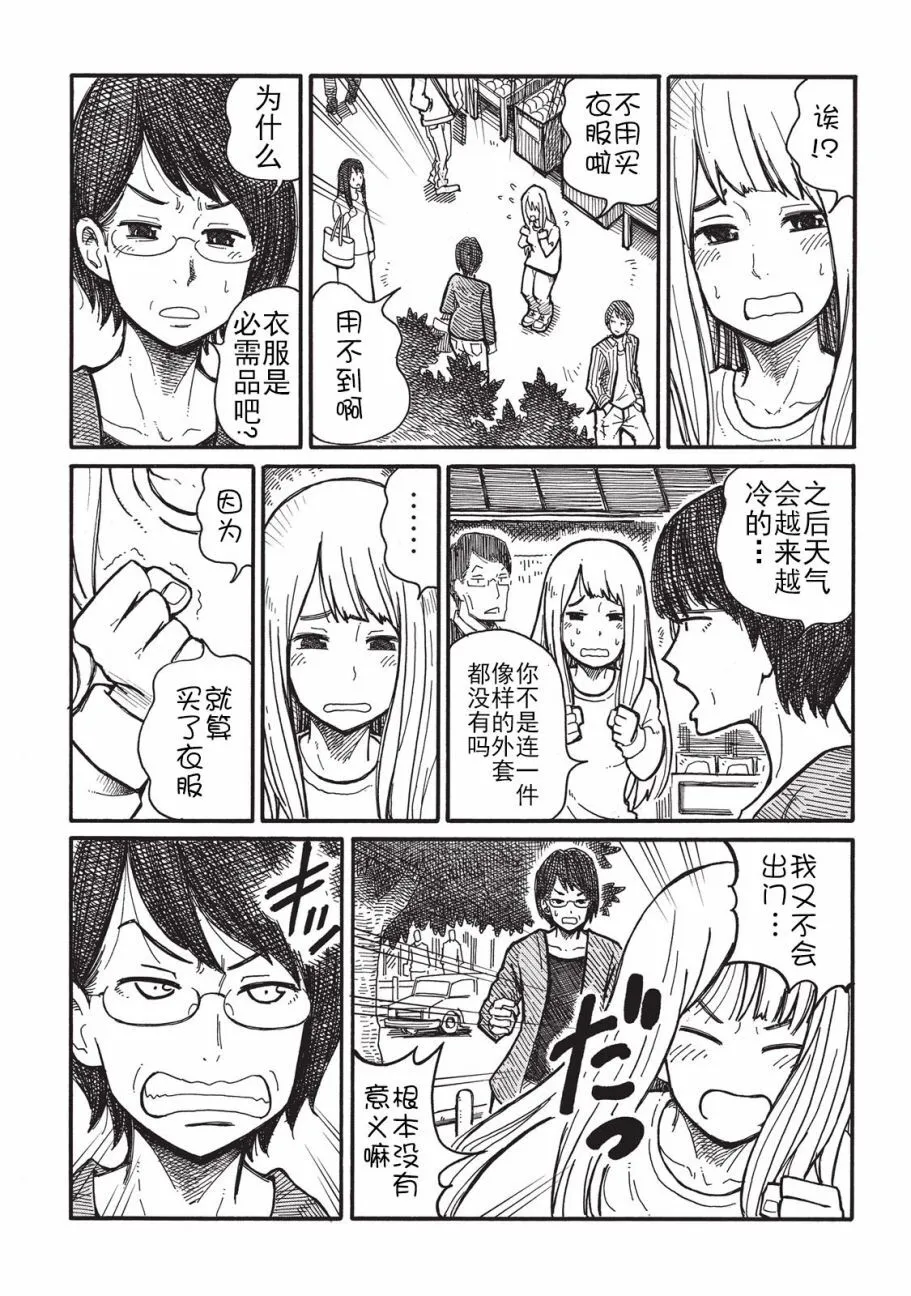 第1卷 第18页