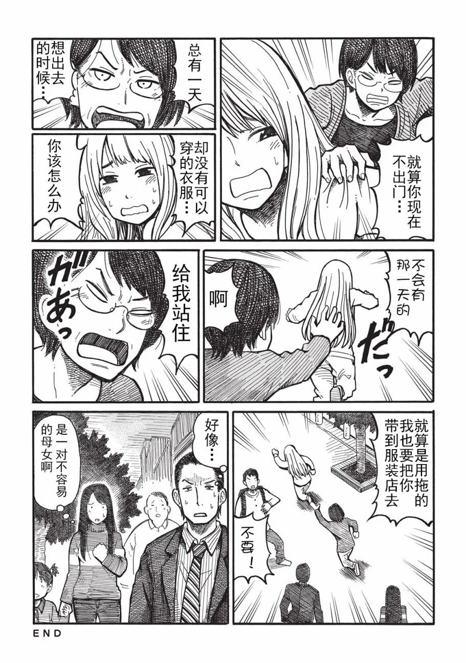 第1卷 第19页
