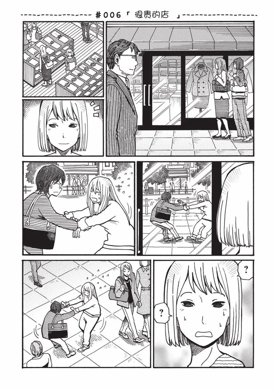 第1卷 第20页