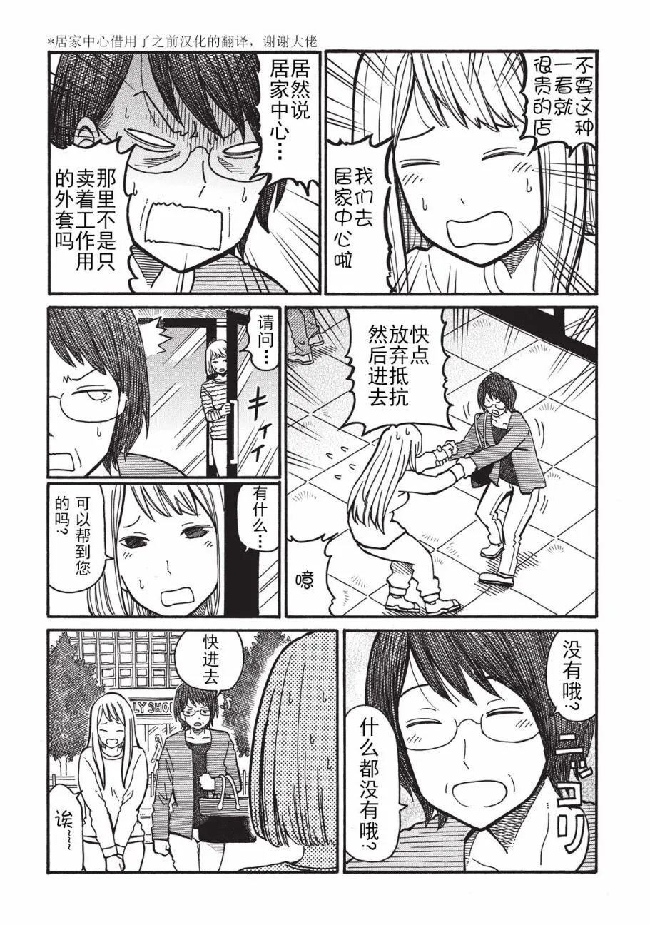 第1卷 第21页