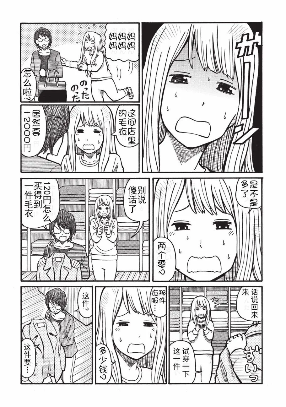 第1卷 第22页