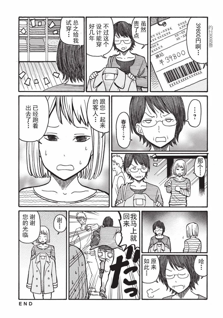 第1卷 第23页