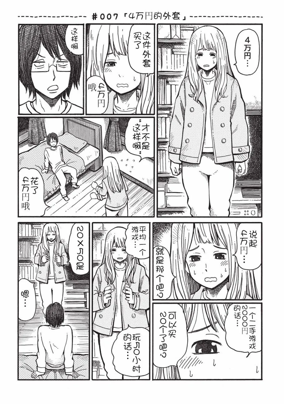 第1卷 第24页