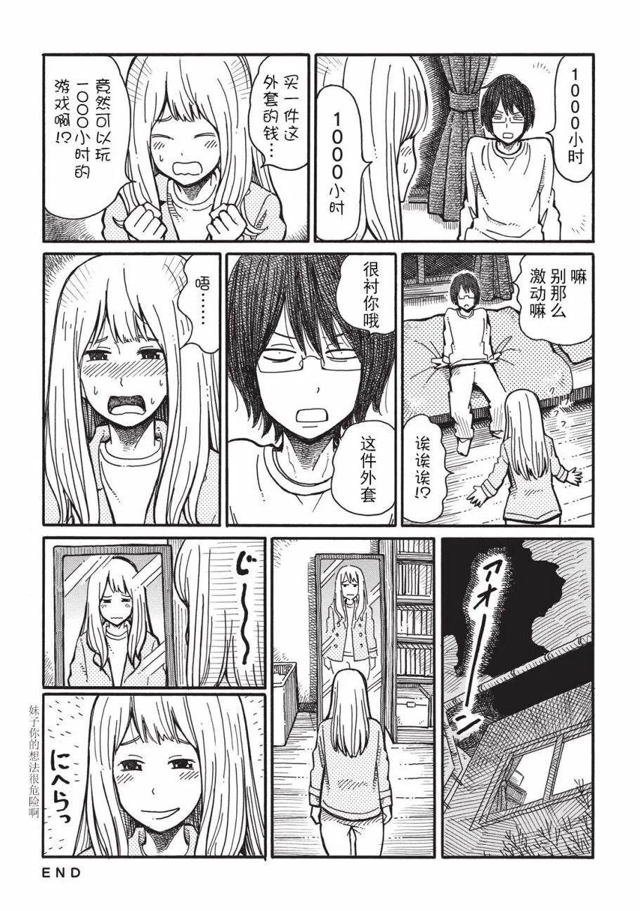 第1卷 第25页