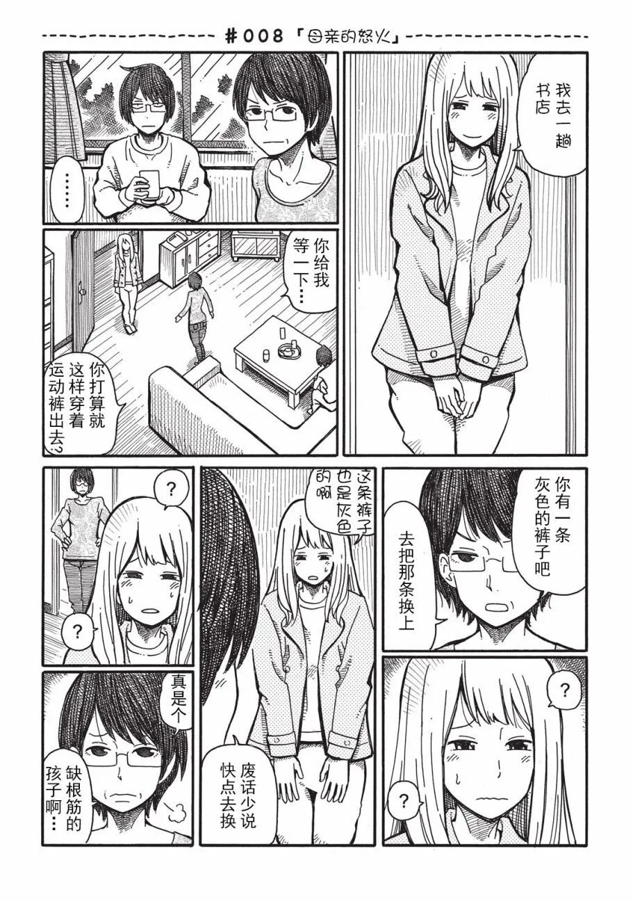 第1卷 第26页