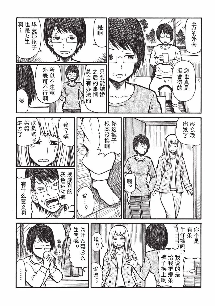 第1卷 第27页