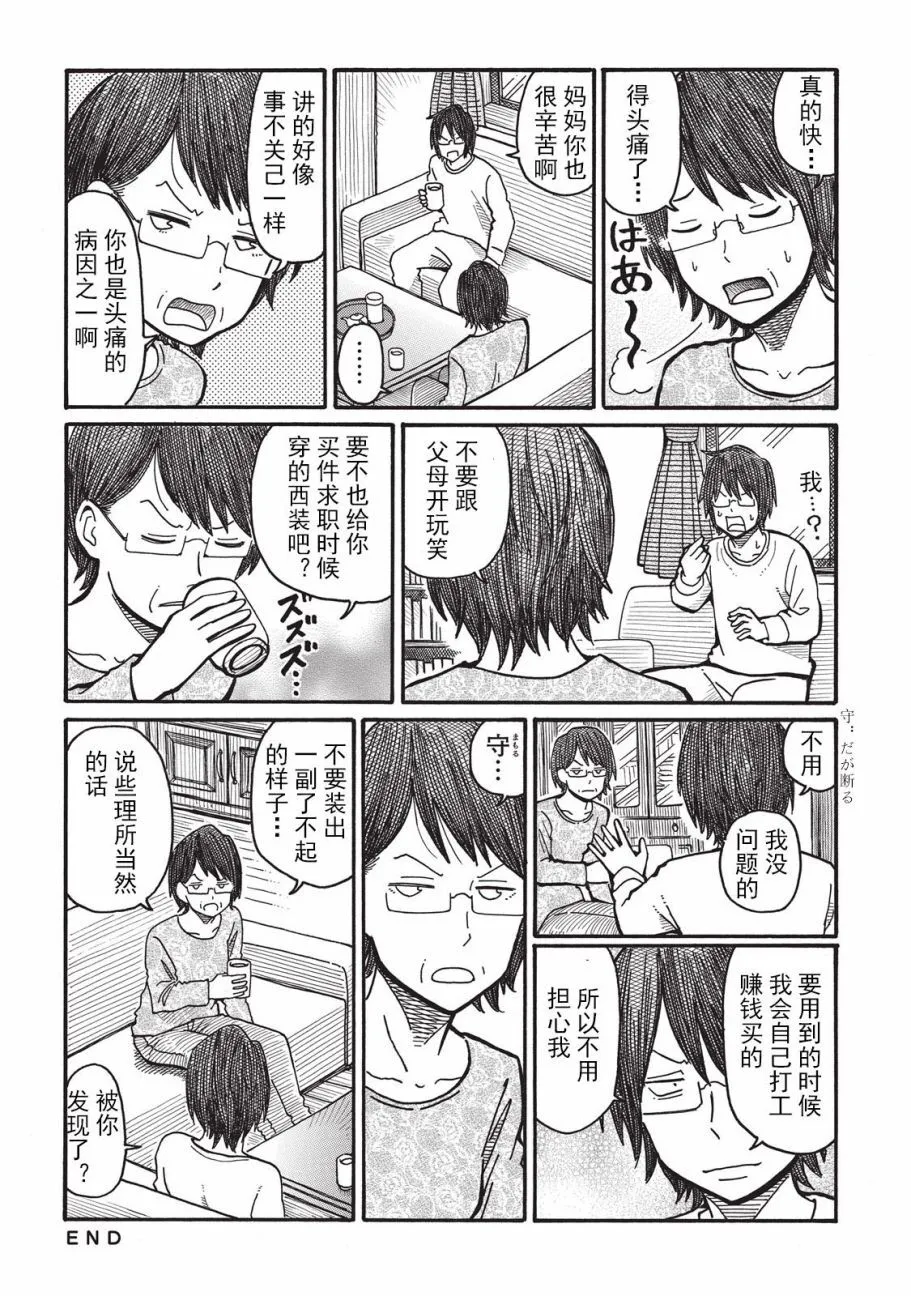 第1卷 第28页