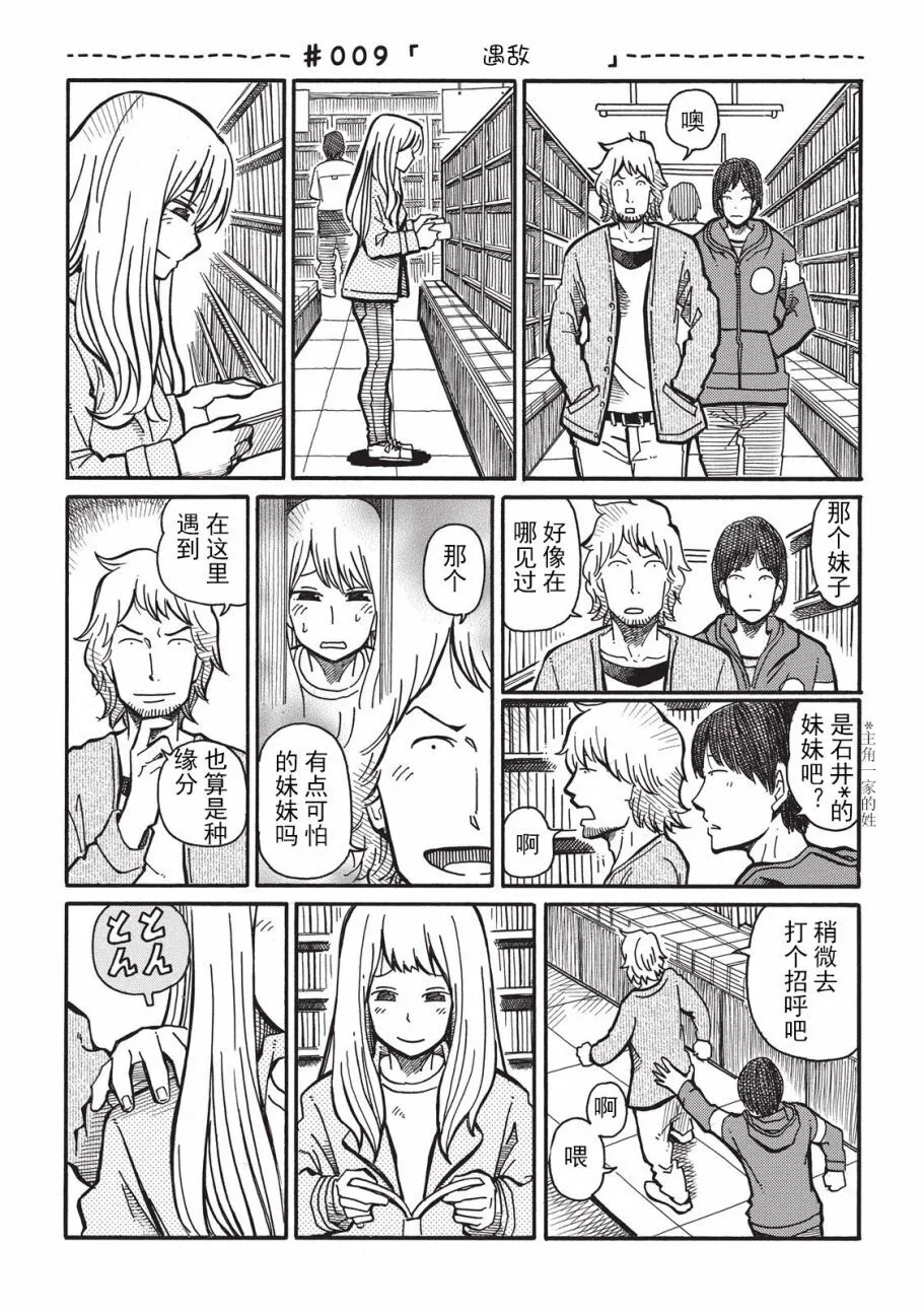 第1卷 第29页