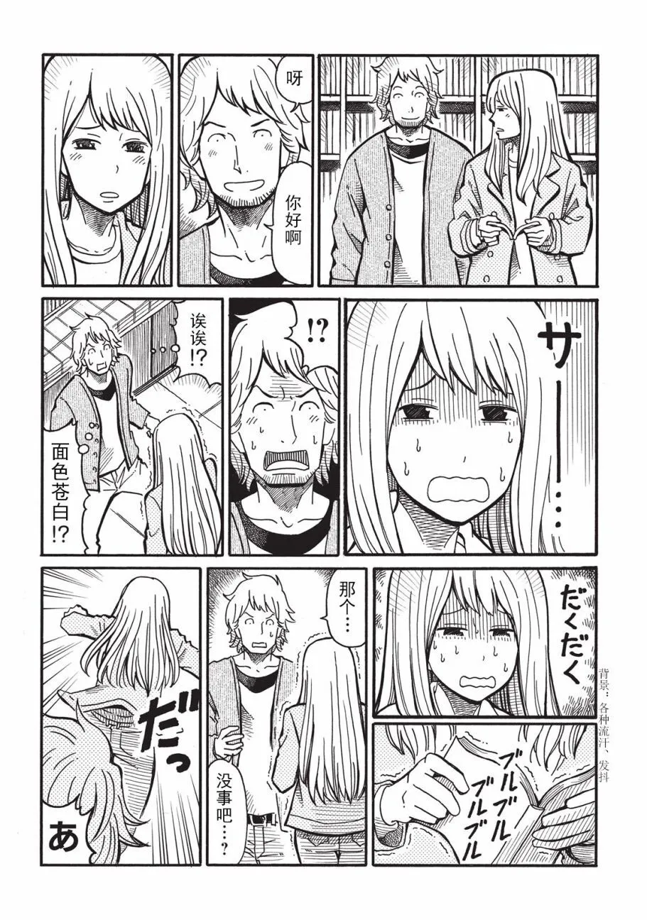 第1卷 第30页