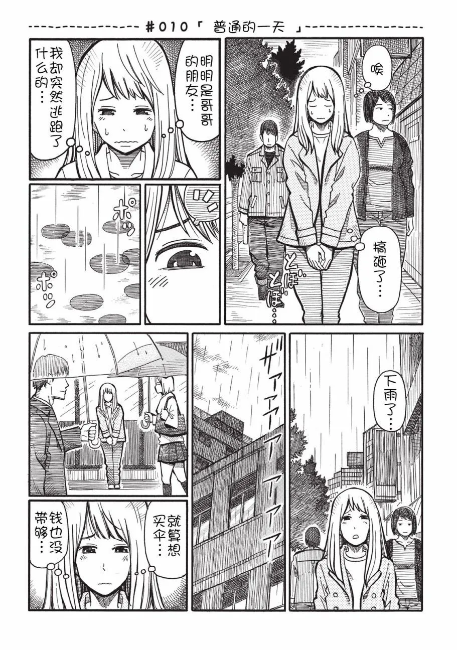 第1卷 第32页