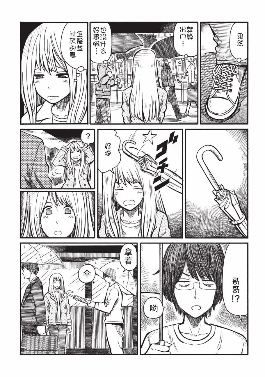 第1卷 第33页