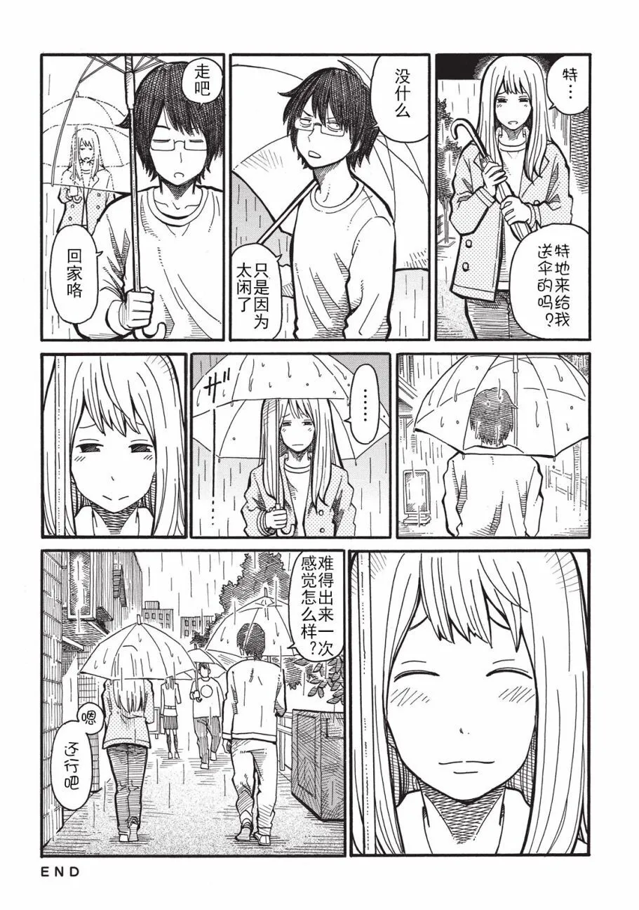 第1卷 第34页
