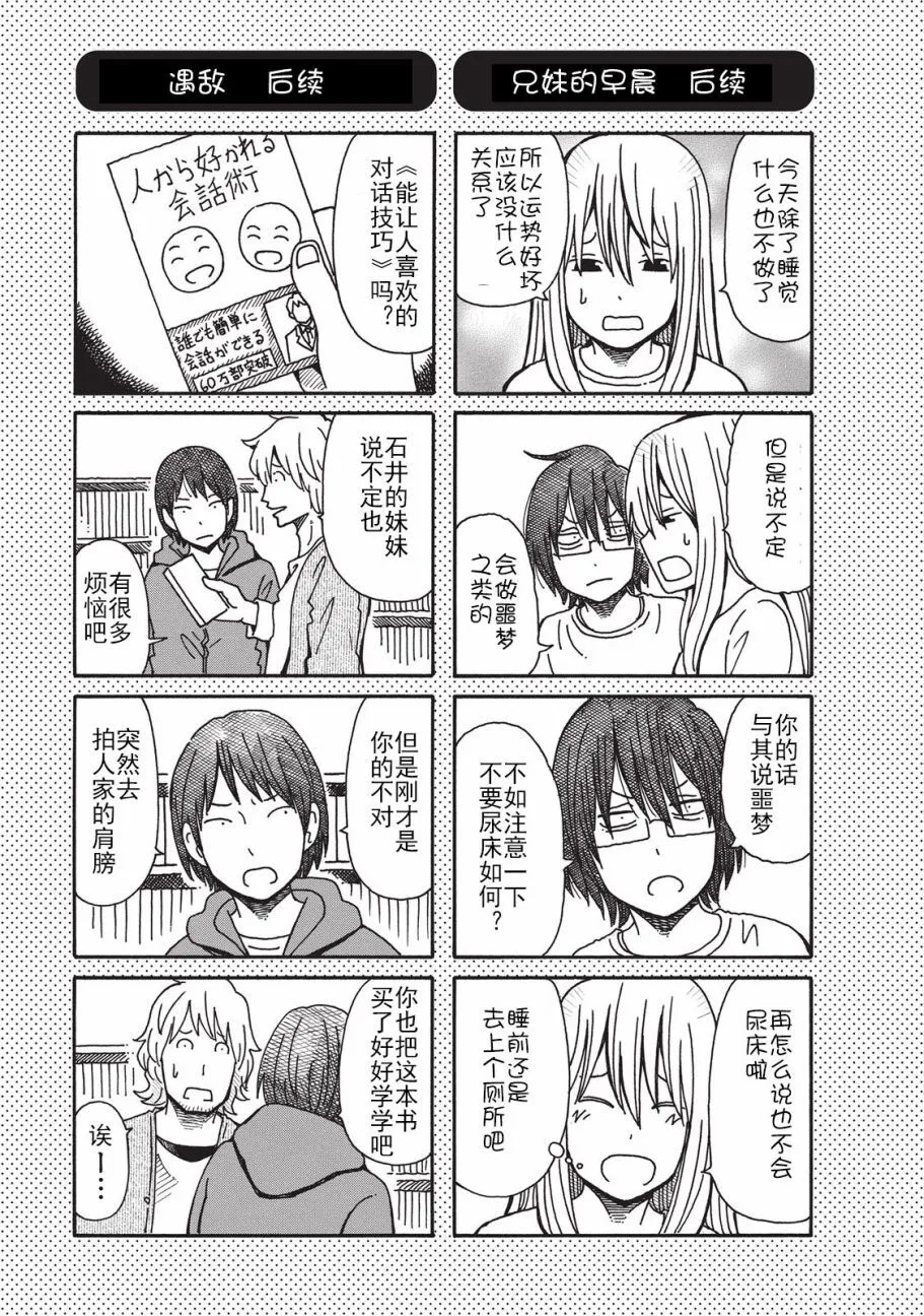 第1卷 第35页