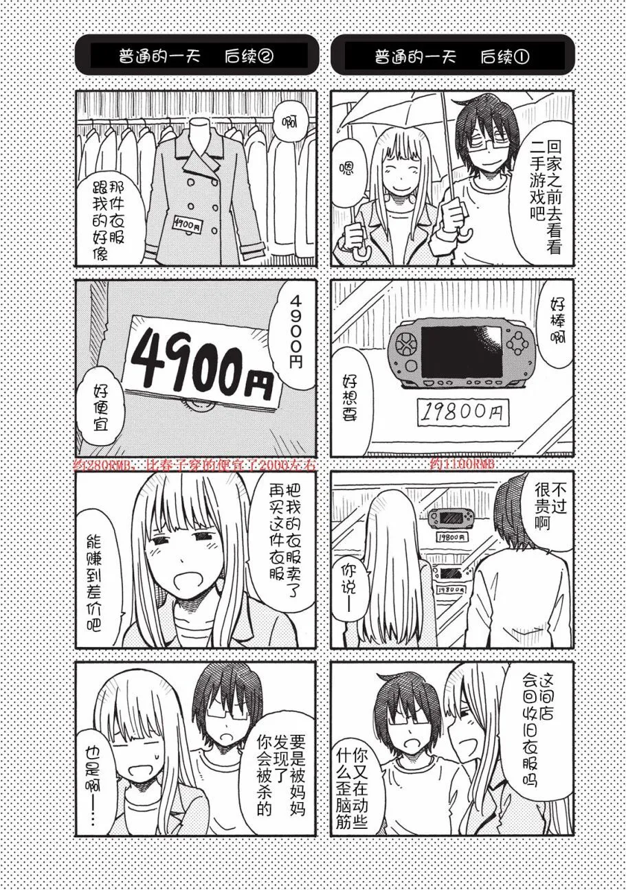 第1卷 第36页