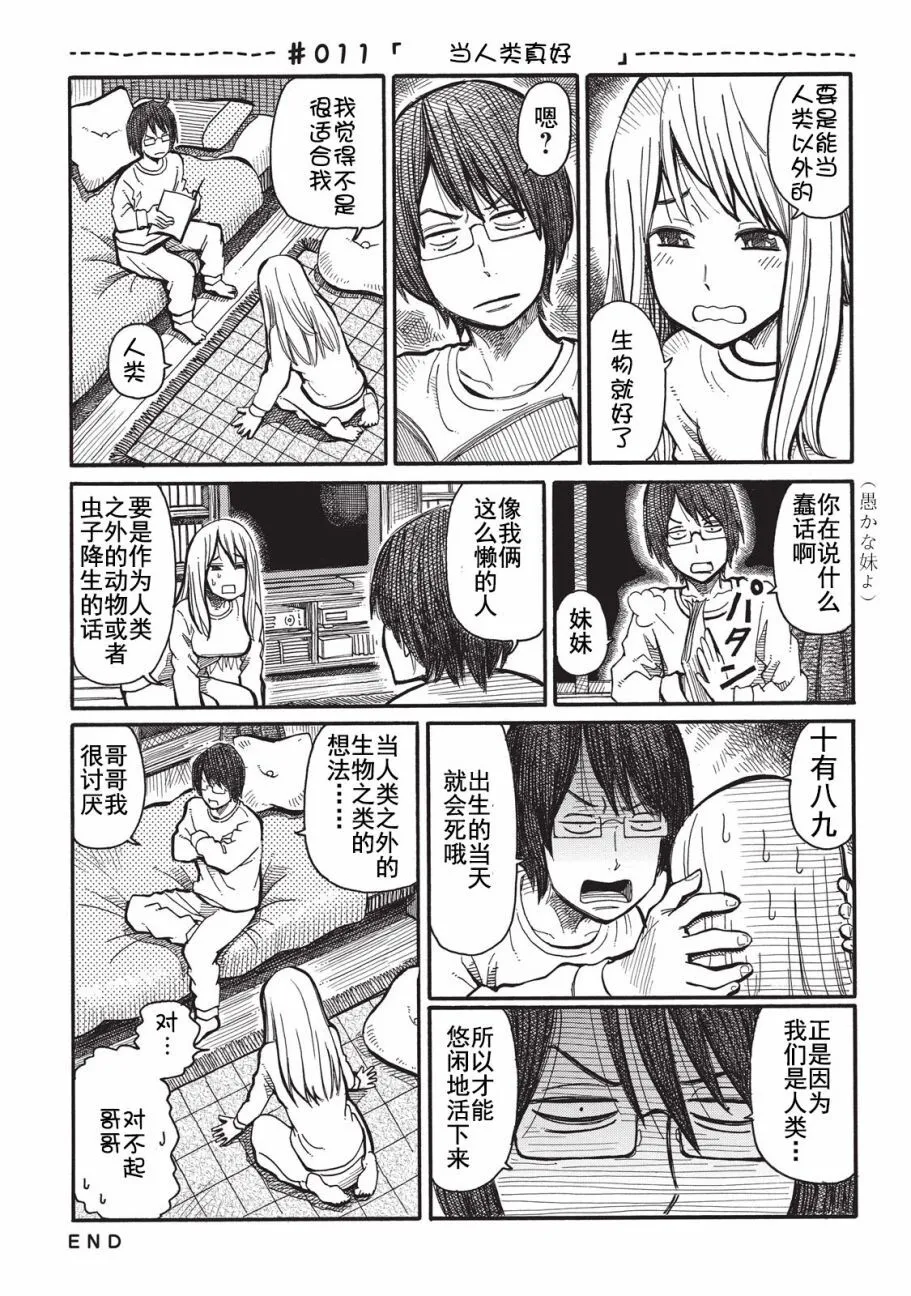 第1卷 第37页