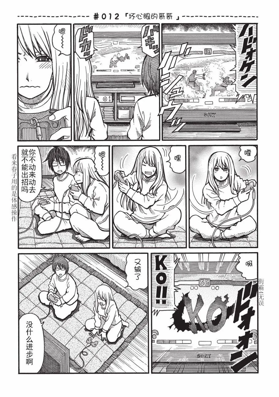 第1卷 第38页